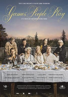 成年人影视